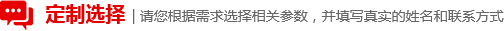 環形變壓器_R型變壓器生產廠家-惠州市君凌電子科技有限公司