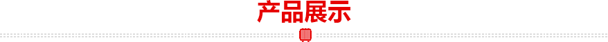 電源環(huán)形變壓器
